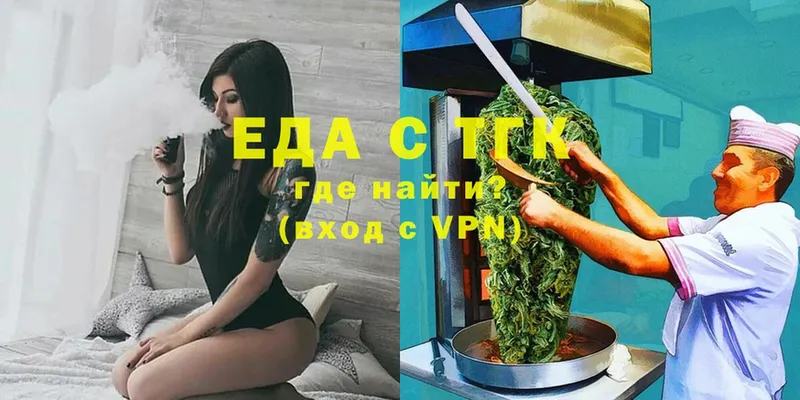 Cannafood конопля  Балашов 