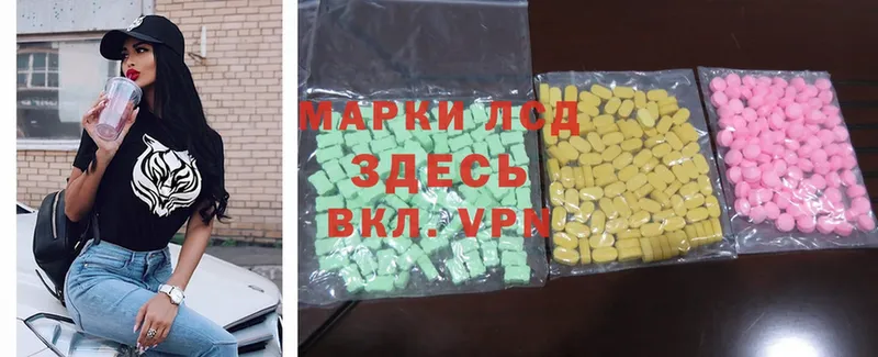 продажа наркотиков  Балашов  Лсд 25 экстази ecstasy 